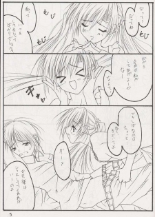 [THE FLYERS (Naruse Mamoru)] STRAWBERRY KISS (Sister Princess) - page 4