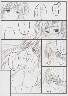 [THE FLYERS (Naruse Mamoru)] STRAWBERRY KISS (Sister Princess) - page 20