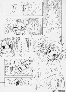 [shirando] Ojyamajyo Ojyamanga！！ - page 36