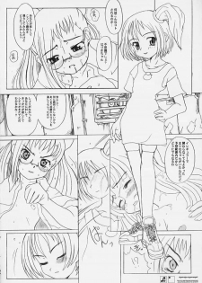 [shirando] Ojyamajyo Ojyamanga！！ - page 30