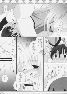 (C74) [Toumei Kousoku (Chika)] Petite*Cerise (Kanokon) - page 14