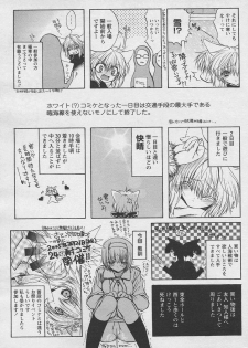 Comic Papipo 2005-03 - page 45