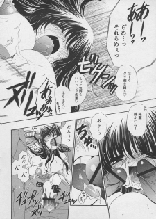 Comic Papipo 2005-03 - page 18