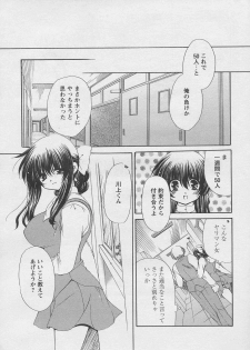 Comic Papipo 2005-03 - page 21