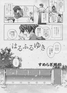 Comic Papipo 2005-03 - page 48
