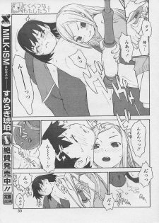 Comic Papipo 2005-03 - page 29