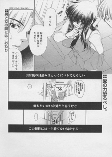 Comic Papipo 2005-03 - page 22