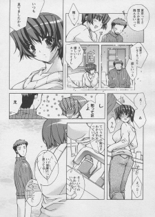 Comic Papipo 2005-03 - page 50