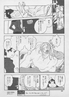 Comic Papipo 2005-03 - page 30