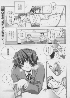 Comic Papipo 2005-03 - page 47