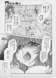 Comic Papipo 2005-03 - page 11