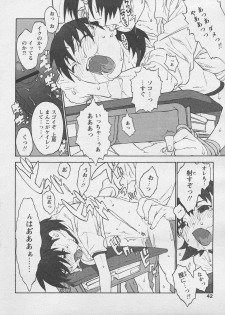 Comic Papipo 2005-03 - page 38