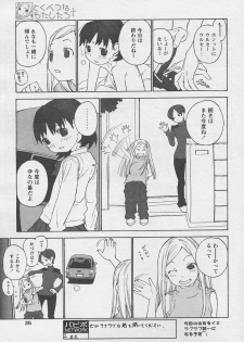 Comic Papipo 2005-03 - page 31
