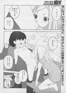 Comic Papipo 2005-03 - page 26