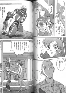 [Orihime] Fukujuu ~ submisson ~ - page 44