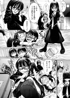 [MAC-V] Kanjite Hoshii no - page 27