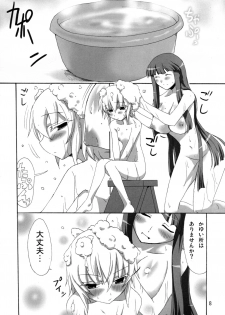 (C74) [Nahabaru (Mae)] Maoliese Hon (Arcana Heart) - page 7