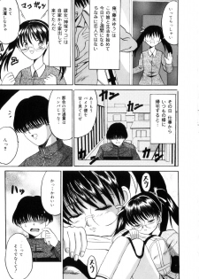 [Takadanobaba] Etsuraku no Kisetsu - page 44