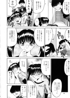 [Takadanobaba] Etsuraku no Kisetsu - page 45