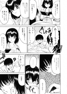 [Takadanobaba] Etsuraku no Kisetsu - page 28