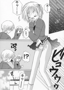 [Takanae Kyourin] Shiritsu Ranmaru Gakuen - page 37