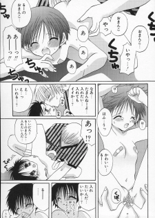 [Takanae Kyourin] Shiritsu Ranmaru Gakuen - page 20