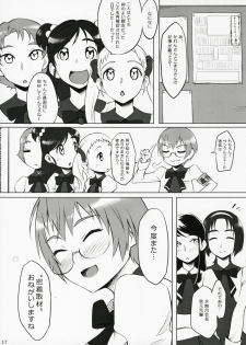 (C72) [Funikigumi (Yurikawa)] Fungeki Report! (Yes! Precure 5) - page 16