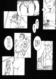 (C64) [Anime BROTHERS (Itsuki Kousuke)] PixelitA 01 - page 4