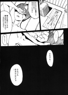 (C64) [Anime BROTHERS (Itsuki Kousuke)] PixelitA 01 - page 35