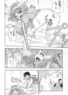 (C61) [Honyo no Uchi (Honyo)] TWINKLE TWINKLE SISTERS 3 (Sister Princess) - page 29