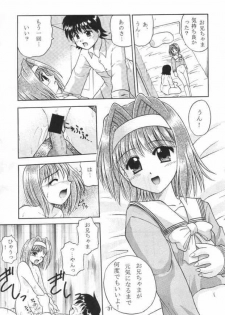 (C61) [Honyo no Uchi (Honyo)] TWINKLE TWINKLE SISTERS 3 (Sister Princess) - page 30