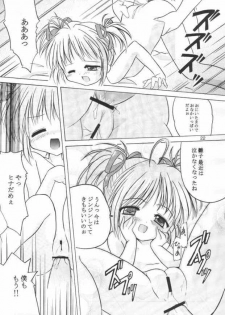 (C61) [Honyo no Uchi (Honyo)] TWINKLE TWINKLE SISTERS 3 (Sister Princess) - page 21