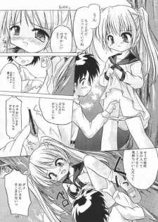 (C61) [Honyo no Uchi (Honyo)] TWINKLE TWINKLE SISTERS 3 (Sister Princess) - page 16