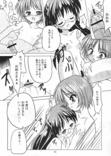 (C61) [Honyo no Uchi (Honyo)] TWINKLE TWINKLE SISTERS 3 (Sister Princess) - page 13