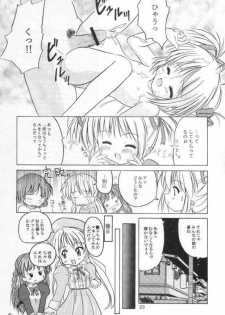 (C61) [Honyo no Uchi (Honyo)] TWINKLE TWINKLE SISTERS 3 (Sister Princess) - page 22