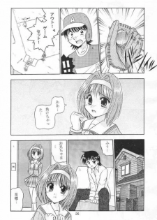 (C61) [Honyo no Uchi (Honyo)] TWINKLE TWINKLE SISTERS 3 (Sister Princess) - page 25