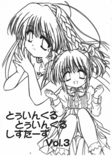 (C61) [Honyo no Uchi (Honyo)] TWINKLE TWINKLE SISTERS 3 (Sister Princess) - page 2