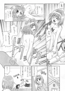(C61) [Honyo no Uchi (Honyo)] TWINKLE TWINKLE SISTERS 3 (Sister Princess) - page 31
