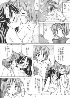 (C61) [Honyo no Uchi (Honyo)] TWINKLE TWINKLE SISTERS 3 (Sister Princess) - page 12