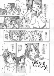 (C61) [Honyo no Uchi (Honyo)] TWINKLE TWINKLE SISTERS 3 (Sister Princess) - page 11