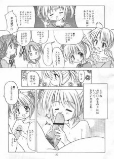 (C61) [Honyo no Uchi (Honyo)] TWINKLE TWINKLE SISTERS 3 (Sister Princess) - page 19