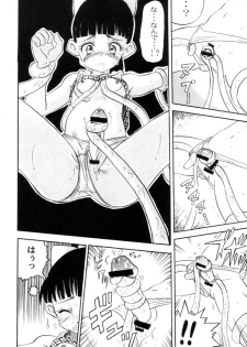 [AMP (Norakuro Nero)] Ittoke! 02 (Card Captor Sakura, ZOIDS) - page 11