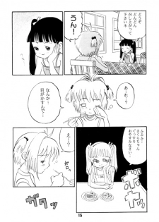 [AMP (Norakuro Nero)] Ittoke! 02 (Card Captor Sakura, ZOIDS) - page 14