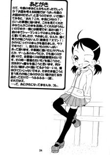 [AMP (Norakuro Nero)] Ittoke! 02 (Card Captor Sakura, ZOIDS) - page 33