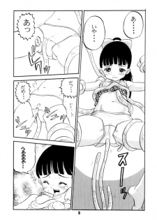 [AMP (Norakuro Nero)] Ittoke! 02 (Card Captor Sakura, ZOIDS) - page 8