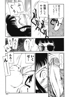 [Anthology] Warabe Warabe Bishoujo Ryoujoku - page 43