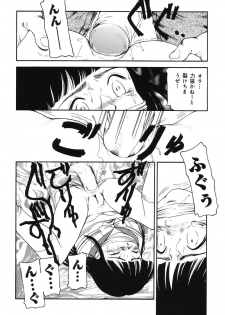 [Anthology] Warabe Warabe Bishoujo Ryoujoku - page 44