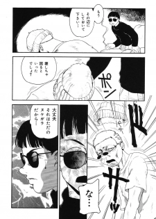 [Anthology] Warabe Warabe Bishoujo Ryoujoku - page 46