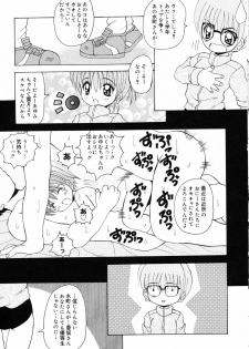 [Anthology] Pure Petit Vol.19 - page 30