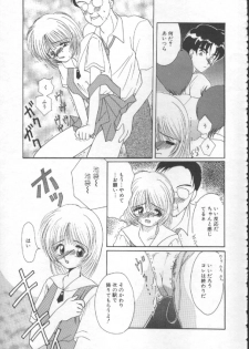 [Kurokawa Mio] Shoujo Kinbaku Kouza - A CHAIR: Bind the Girl - page 39